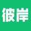 彼岸桌面壁纸